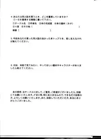 (C54) [ST.DIFFERENT (Various)] OUTLET 1 (Various)