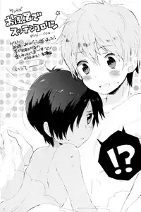 (Shota Scratch 10) [Charon (Aratani)] Summer Days (Summer Wars)