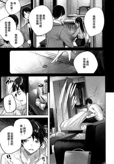 [kakao] Shiko Splash [Chinese] [篆儀通文書坊&绅士仓库漢化]