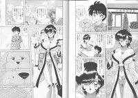 [Kamitou Masaki] Tenshin Miko Shiina ~ Vestal Virgin Shiina