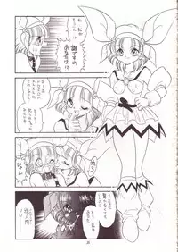 (C53) [Momo no Tsubomi (Various)] Lolikko LOVE 8 (Various)