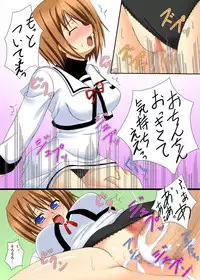 [Recycle (LASK)] Suki Suki Hayate-san (Mahou Shoujo Lyrical Nanoha) [Digital]