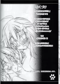 (C86) [Satsukinchi (Satsuki Misuzu)] MILLION☆HEATS (THE IDOLM@STER MILLION LIVE!)