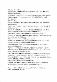 (C85) [I.T.Gyro (Kakugari Kyoudai, Kemigawa Mondo)] Toku. (Various)