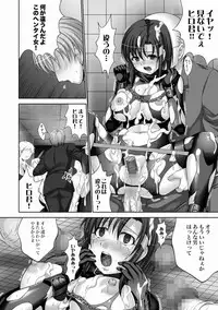 [尚たかみ] ラバースーツ痴女 奈々美