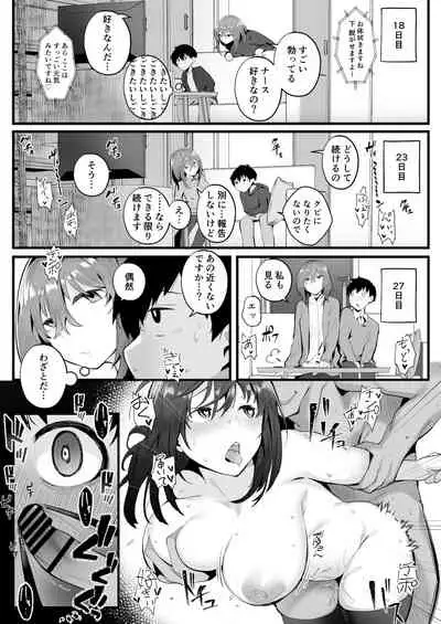 Mukuchi na Koushinchou Joshi no Gyutto Shasei Kanri