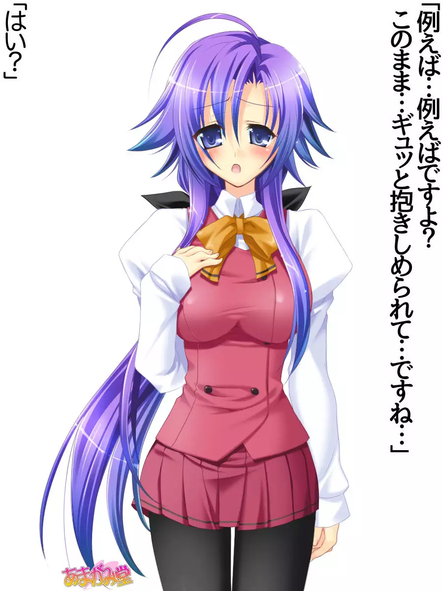 Toshiuezuma Hisano-san no, Nakadashi Onedari Love Sex Ch. 1-13