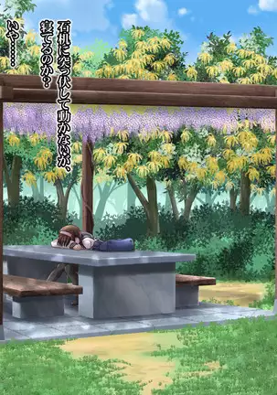 Onanie Gurui no J○ to Shirudaku SEX