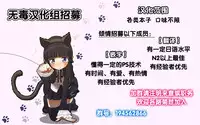 (COMIC1☆9) [Nanatsu no Kagiana (Nanakagi Satoshi)] Hestia ni Seiyoku o Moteamasu no wa Machigatteiru Darou ka (Dungeon ni Deai o Motomeru no wa Machigatteiru Darou ka) [Chinese] [无毒汉化组]