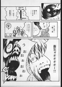 (C56) [Gadget Koubou (A-10)] 00-Lolita / Zero-Zero Lolita (Various)