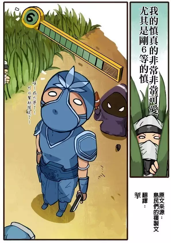 TEEMO'S FIVE TASKS ! （League of Legends）