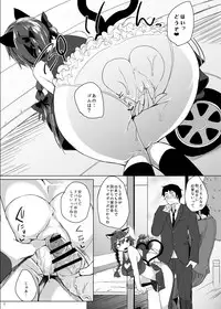 [Nukidokoro. (Roteri)] KKMK OMNIBUS (Touhou Project)