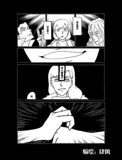 组内第四届接龙游戏