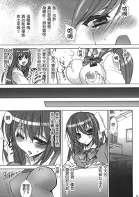 (C82) [Otomekibun (Sansyoku Amido.)] Gakkou de Seishun! Soushuuhen 1 [Chinese] [千易夏河崎個人漢化]