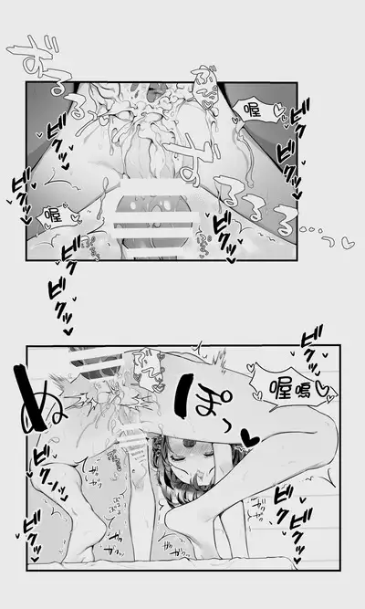 Orc to Elf Otokonoko no Amayadori | 半獸人與精靈偽娘的避雨