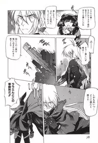 [Nishi Iori] Chou Hunter Raburasu Remix