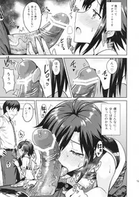 (C84) [PLANT (Tsurui)] Makoto to Training! (THE iDOLM@STER)