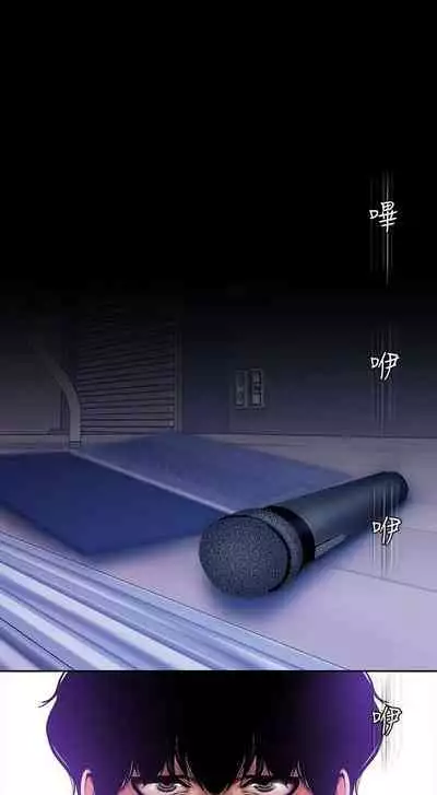 A Wonderful New World Ch.30/?