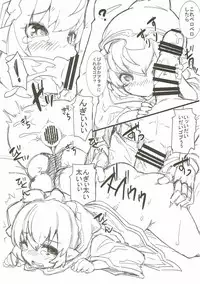 (C92) [Arysuivery (Ayakase Riberi, Ayakase Chiyoko)] Grablu Soushuuhen (Granblue Fantasy)