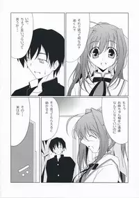 [Oremuha X (Kikuchi Tsutomu)] Otome Switch (Da Capo II)