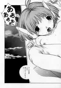 (C59) [CHEAP CHEAP (Harazaki Takuma)] HEAVENLY 9 (ToHeart)