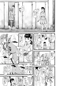 Girls forM Vol. 11
