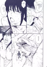 (Mimiket 15) [Moon Ruler (Tsukino Jougi)] Phantom Pain (Zegapain)