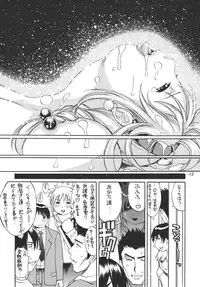 (C73) [Puni-Douraku (Kinoshita Junichi)] Puni-Douraku Soushuuhen 2002-2004