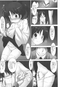[Anthology] COMIC Shoujo Shiki Haru