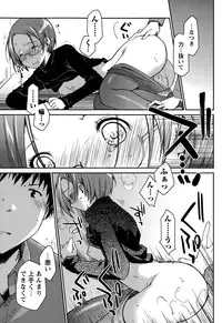 [Ponkotsu Works] Girigiri Junai-Hakusho Ch. 1-5