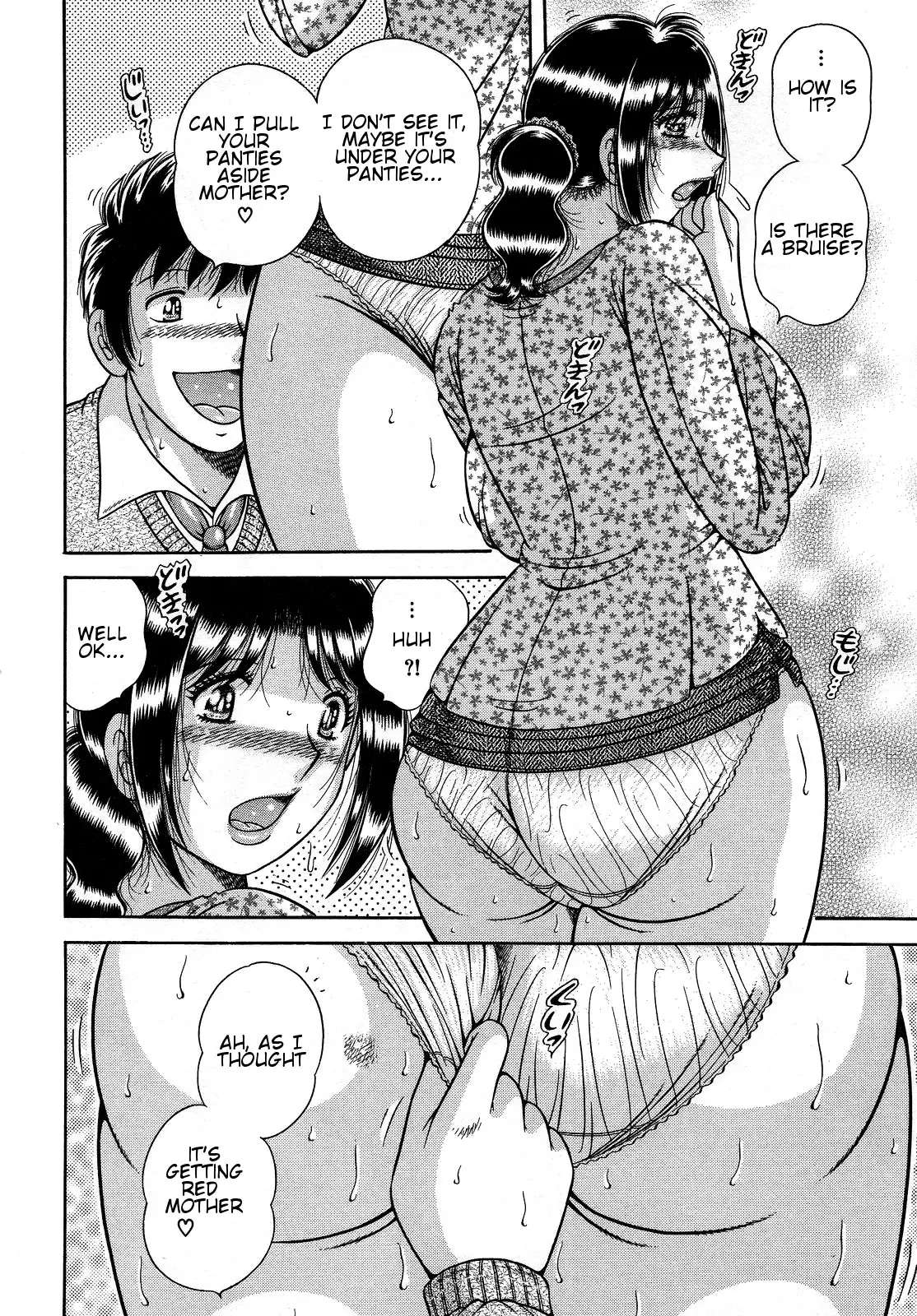 Jukubo Yuugi ~Iitoshii Hito~