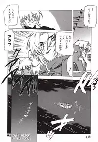 [Nishi Iori] Chou Hunter Raburasu Remix