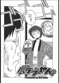 (C69) [Kacchuu Musume (Various)] Amida Knuckle (Various)