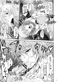 (C82) [Garyuh-Chitai (TANA)] Roshutsu Collection