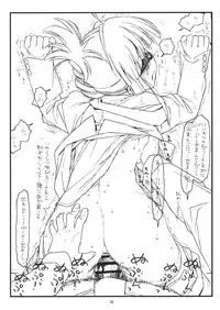 (C80) [bolze. (rit.)] ex-idol (THE iDOLM@STER)