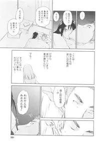 COMIC Men's Young 2007-04