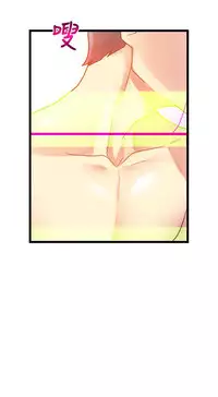 中文韩漫 幻想中的她 Ch.0-10 [Chinese]