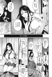 COMIC X-EROS #24