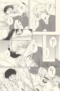 (HaruCC19) [Al:side-G (Hisui Yu)] INNOCENT LOVER (Neon Genesis Evangelion)