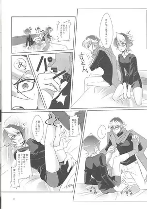 Uso to hon'ne to tatemae to