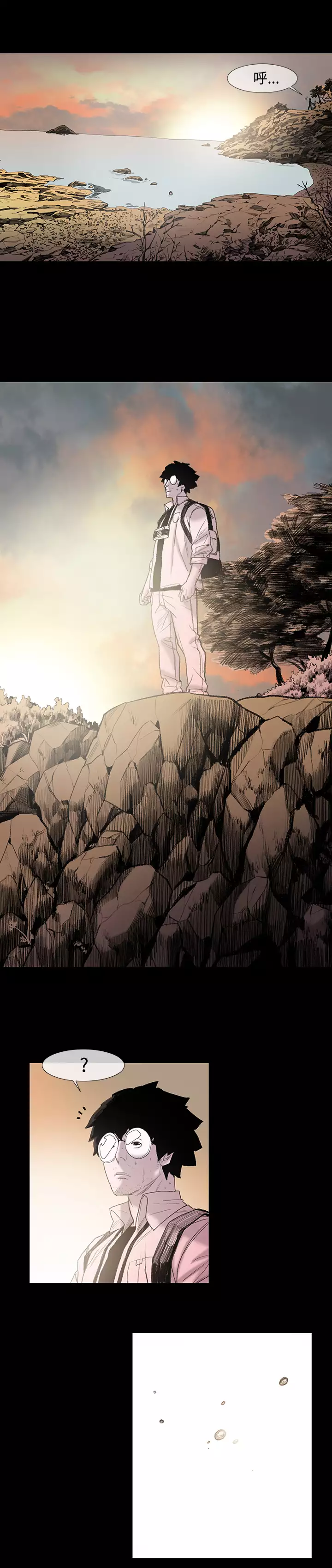 min xi 敏希 ch.1~3 中文