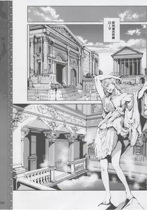 Eiyuu＊Senki Vol.01 Ch.05 & Vol.02 Ch.07