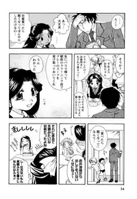 [すずきみら] 願いごと1つだけ