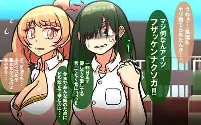 Itsumo no Koukei Season 5.5 "Fresh!"