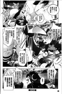 [Kon-Kit] Yurushite anata ... [Chinese]