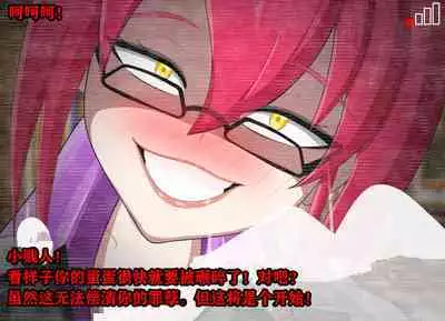 Pathetic Life（有条色狼汉化）