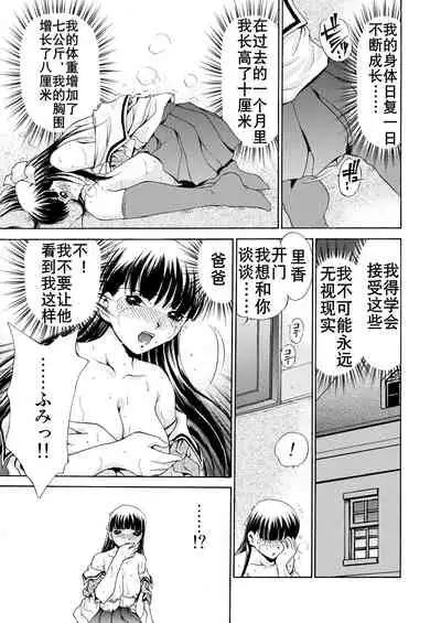 “家庭”（K记翻译）