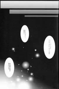 (C84) [QP Honpo (QP)] Lacto Ice 2 (Transformers)