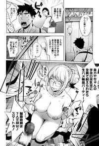 kaya-nee bathhouse kon-kit (please translate to english)