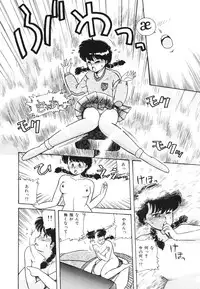 [Nogi Makoto] Otome ni Inori o - Prayed to a maidenhood